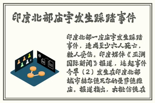 约战app下载